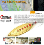 Scale Leech Metal Spinner Spoon Fishing Lure Hard Bait Sequins Noise Paillette Artificial Bait small hard sequins spinner