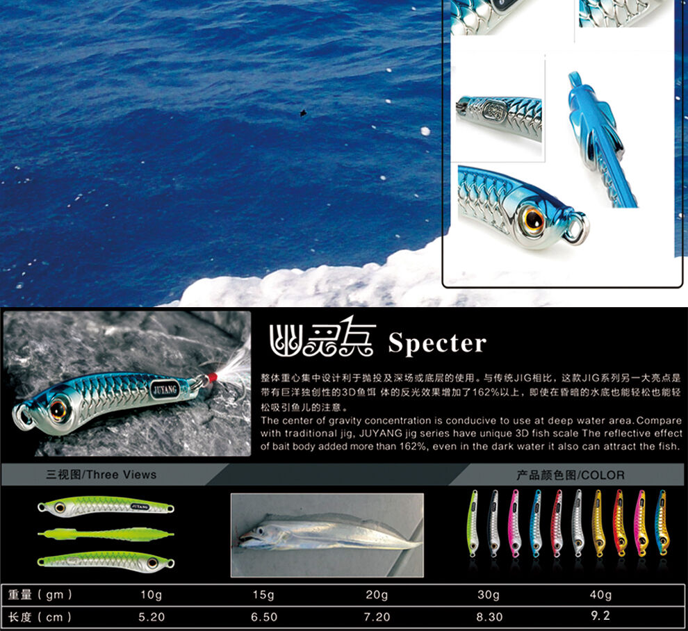 Spectre hot modell fiske lokker hardt agn ørekyte kvalitet profesjonell ørekyte dybde 0,8-1,5m