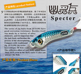 Señuelos de pesca modelo Spectre, cebo duro, calidad de pececillo profesional, profundidad de pececillo de 0,8-1,5 m