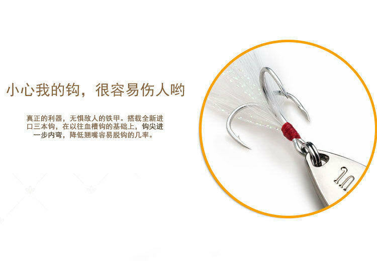 Señuelo de pesca con cuchara giratoria de Metal de sanguijuela a escala, cebo duro con lentejuelas, cebo Artificial con lentejuelas duras pequeñas